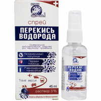 Перекис водню Ключі Здоров'я розчин д/зовн. заст. 3% спрей по 45 мл (флакон)
