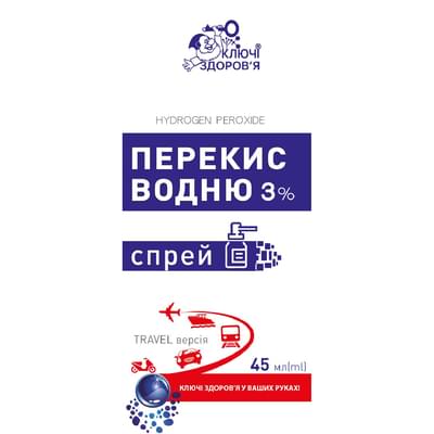 Перекись водорода Ключи Здоровья раствор д/наруж. прим. 3% спрей по 45 мл (флакон)