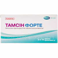 Тамсін Форте таблетки по 0,4 мг №30 (3 блістери х 10 таблеток)