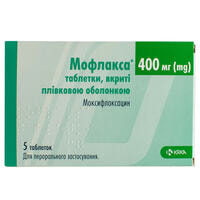 Мофлакса таблетки по 400 мг №5 (блістер)