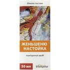 Женьшеня настойка Дкп Фармацевтическая Фабрика по 50 мл (флакон)