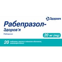 Купить Рабепразол-Здоровье таблетки по 20 мг №20 (2 блистера х 10 таблеток) Рабепразол-Здоровье таблетки по 20 мг №20 (2 блистера х 10 таблеток)