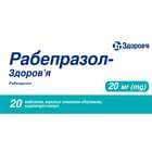 Рабепразол-Здоровье таблетки по 20 мг №20 (2 блистера х 10 таблеток)