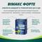 Вимакс Форте капсулы №4 (2 блистера х 2 капсулы) - фото 5