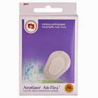 Пластырь глазной Леобант Ай-Пед гипоаллергенный стерильный на нетканой основе 5,7 см х 8,2 см 10 шт.