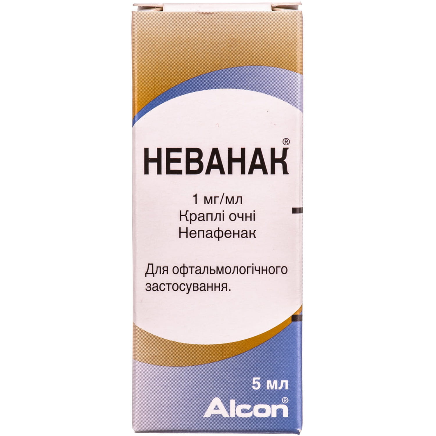 Неванак глазные. Неванак фото. 5мл. Капли неванак аналоги. Неванак (гл.