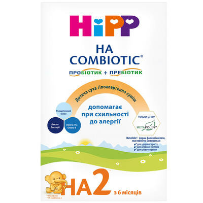 Суміш суха молочна Hipp Combiotic НА 2 гіпоалергенна з 6 місяців 350 г