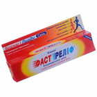 Купити Фаст реліф крем по 50 мл (туба) Фаст реліф крем по 50 мл (туба)