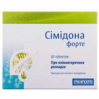 Сімідона Форте таблетки по 13 мг №30 (блістер)