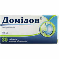 Домидон таблетки по 10 мг №30 (3 блистера х 10 таблеток)