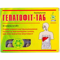Гепатофіт-Таб таблетки №60 (6 блістерів х 10 таблеток)