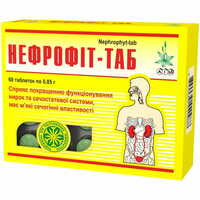 Нефрофіт-Таб таблетки №60 (6 блістерів х 10 таблеток)