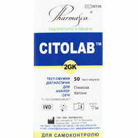Тест-полоска для определения глюкозы, кетонов в моче Citolab 2 GК 50 шт.