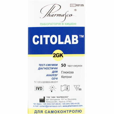 Тест-смужка для визначення глюкози, кетонів у сечі Citolab 2 GК 50 шт.
