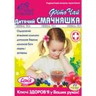 Купити Фіточай Ключі Здоров`я Вкусняшка по 1,5 г №20 (фільтр-пакети) Фіточай Ключі Здоров`я Вкусняшка по 1,5 г №20 (фільтр-пакети)
