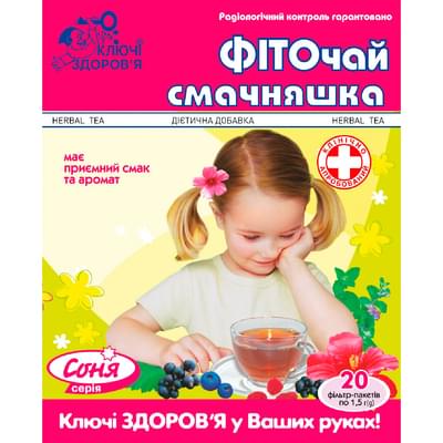 Фіточай Ключі Здоров`я Вкусняшка по 1,5 г №20 (фільтр-пакети)