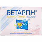 Бетаргин раствор д/перор. прим. по 10 мл №10 (ампулы)