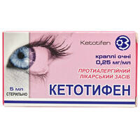 Кетотифен капли глаз. 0,25 мг/мл по 5 мл (флакон)