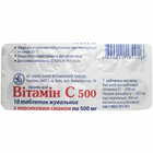 Вітамін С Київський Вітамінний Завод зі смаком персика таблетки жув. по 500 мг №10 (блістер)