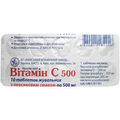 Витамин С Киевский Витаминный Завод со вкусом персика таблетки жев. по 500 мг №10 (блистер)