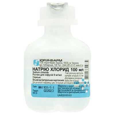 Натрия хлорид Юрия Фарм раствор д/инф. 0,9% по 100 мл (контейнер)