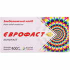 Еврофаст капсулы по 400 мг №10 (блистер)