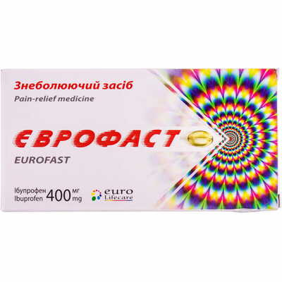 Еврофаст капсулы по 400 мг №10 (блистер)