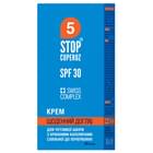Купить Крем для лица Stop Cuperoz SPF 30 для проблемной кожи ежедневный 50 мл Крем для лица Stop Cuperoz SPF 30 для проблемной кожи ежедневный 50 мл