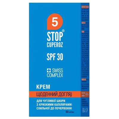 Крем для лица Stop Cuperoz SPF 30 для проблемной кожи ежедневный 50 мл
