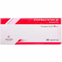 Аторвастатин Ананта таблетки по 20 мг №30 (3 блістери х 10 таблеток)