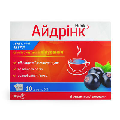 Айдринк со вкусом черной смородины порошок д/орал. раствора по 5,2 г №10 (саше)