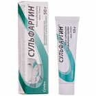 Купить Сульфаргин мазь 10 мг/г по 50 г (туба) Сульфаргин мазь 10 мг/г по 50 г (туба)