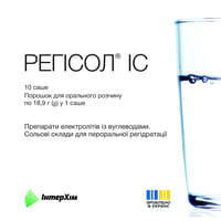 Купить Регисол ІС порошок д/орал. раствора по 18,9 г №10 (саше) Регисол ІС порошок д/орал. раствора по 18,9 г №10 (саше)