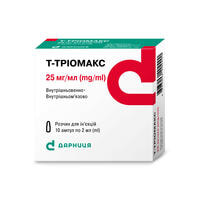 Т-триомакс раствор д/ин. 25 мг/мл по 2 мл №10 (ампулы)
