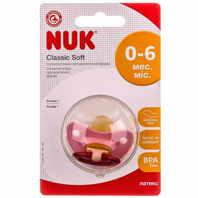 Пустушка латексна Nuk Classic Soft ортодонтична розмір 1 з народження до 6 місяців