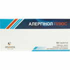 Аллергинол Плюс таблетки №10 (блистер)