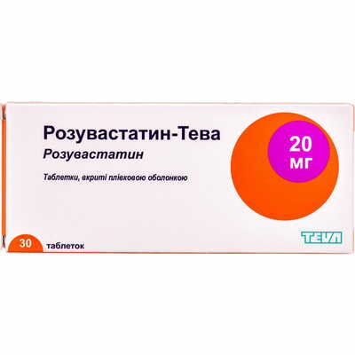 Розувастатин-Тева таблетки по 20 мг №30 (3 блистера х 10 таблеток)