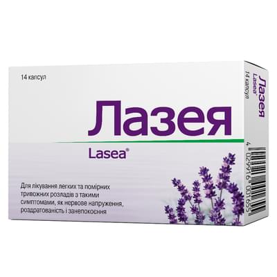 Лазея капсулы по 80 мг №14 (блистер)