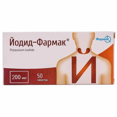 Йодид-Фармак таблетки по 200 мкг №50 (5 блистеров х 10 таблеток)
