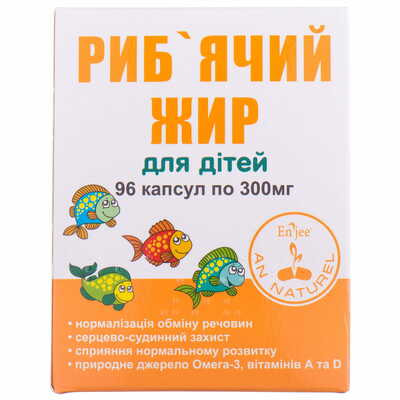 Рыбий жир для детей Enjee капсулы по 300 мг №96 (8 блистеров х 12 капсул)