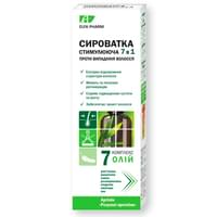 Сыворотка для волос Elfa Pharm 7 масел стимулирующая 7 в 1 против выпадения волос 100 мл
