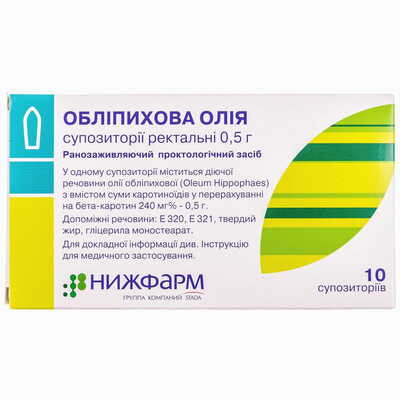 Обліпихова олія Нижфарм супозиторії ректал. по 0,5 г №10 (2 блістери х 5 супозиторіїв)