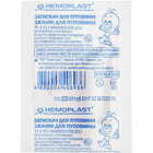 Затискач для пуповини Гемопласт