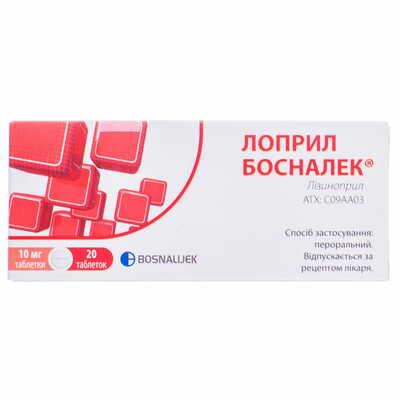 Лоприл Босналек таблетки по 10 мг №20 (2 блистера х 10 таблеток)