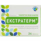 Экстратерм таблетки №24 (2 блистера х 12 таблеток)