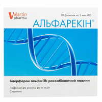 Альфарекин лиофилизат д/ин. по 3 млн МЕ №10 (флаконы)