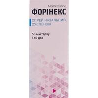 Форинекс спрей назал. 50 мкг/доза по 140 доз (флакон)