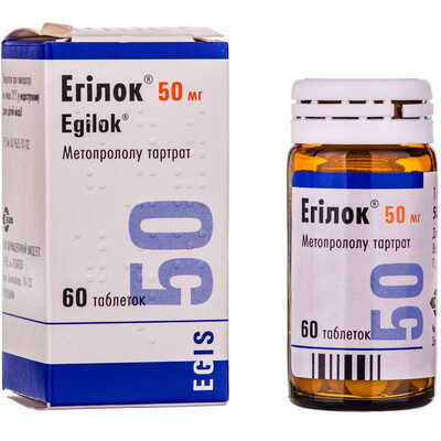 Эгилок таблетки по 50 мг №60 (флакон)
