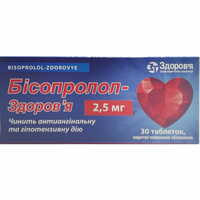 Бісопролол-Здоров’я таблетки по 2,5 мг №30 (3 блістери х 10 таблеток)