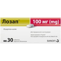 Лозап таблетки по 100 мг №30 (3 блистера х 10 таблеток)